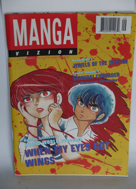 Manga Vizion Volume 2 (1996) #9 - Mycomicshop.be