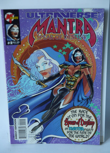 Mantra Spear of Destiny (1995) #2 - Mycomicshop.be