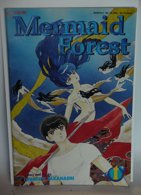 Mermaid Forest (1993) #1 - Mycomicshop.be