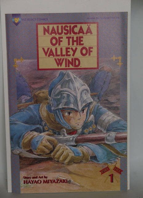 Nausicaa of the Valley of Wind Part 5 (1995) #1 - Mycomicshop.be