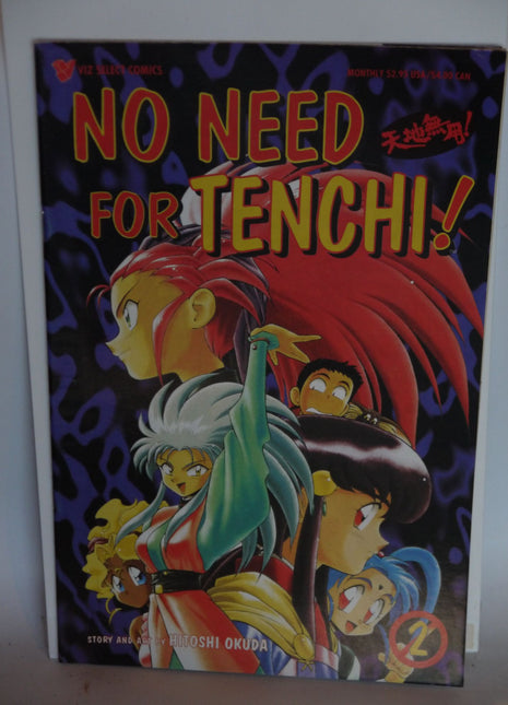 No Need for Tenchi Part 01 (1996) #2 - Mycomicshop.be
