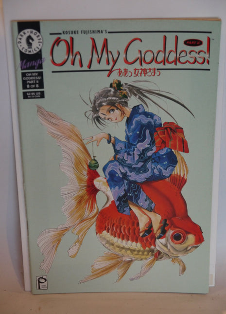 Oh My Goddess! Part 02 (1995) #8 - Mycomicshop.be