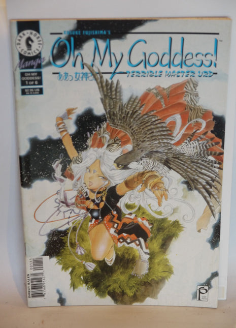 Oh My Goddess! Part 03 (1995) #6 - Mycomicshop.be