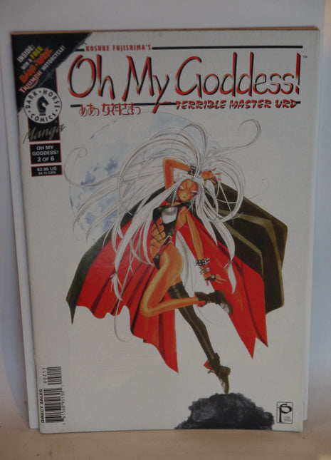 Oh My Goddess! Part 03 (1995) #7 - Mycomicshop.be
