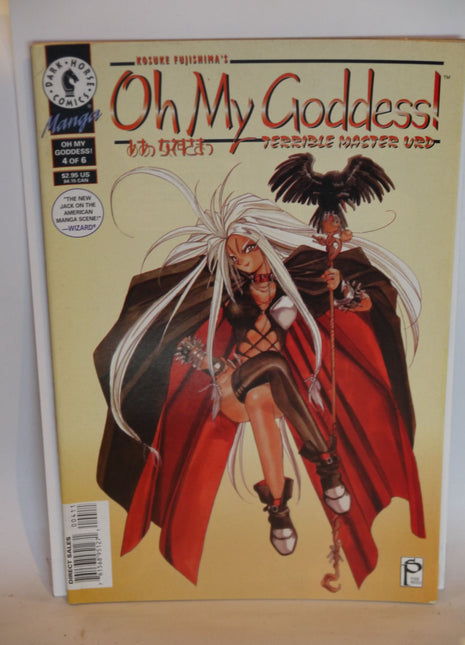 Oh My Goddess! Part 03 (1995) #9 - Mycomicshop.be