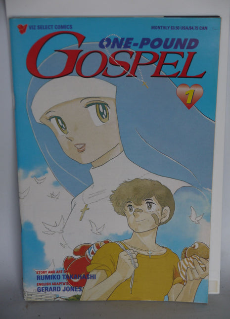 One Pound Gospel (1996) #1 - Mycomicshop.be