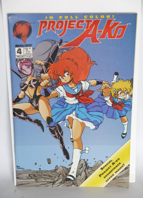 Project A-Ko (1994 1st Series) #4 - Mycomicshop.be
