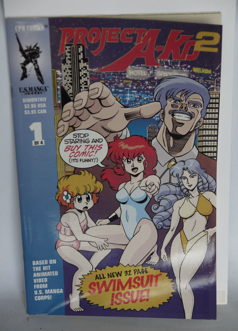 Project A-Ko 2 (1995 2nd Series) #1 - Mycomicshop.be