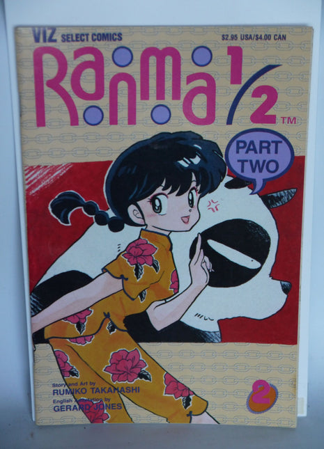 Ranma 1/2 Part 02 (1993) #2 - Mycomicshop.be