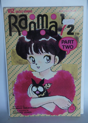 Ranma 1/2 Part 02 (1993) #6 - Mycomicshop.be