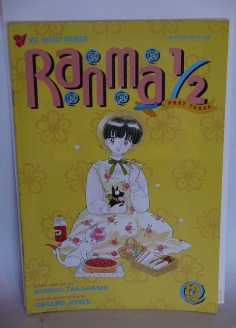 Ranma 1/2 Part 03 (1994) #12 - Mycomicshop.be