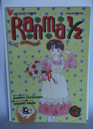 Ranma 1/2 Part 03 (1994) #3 - Mycomicshop.be