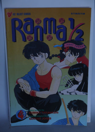 Ranma 1/2 Part 03 (1994) #4 - Mycomicshop.be