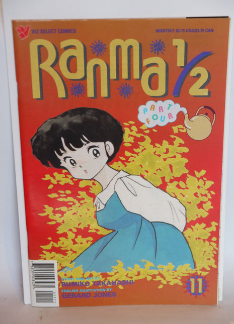 Ranma 1/2 Part 04 (1995) #11 - Mycomicshop.be