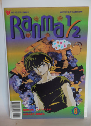 Ranma 1/2 Part 04 (1995) #8 - Mycomicshop.be