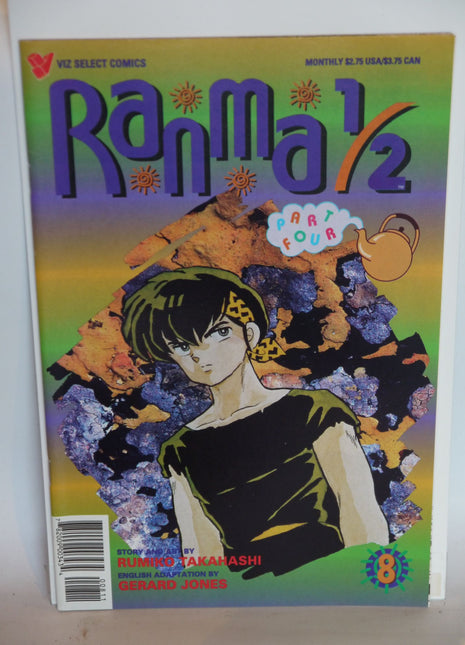 Ranma 1/2 Part 04 (1995) #8 - Mycomicshop.be