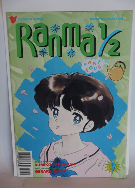 Ranma 1/2 Part 04 (1995) #9 - Mycomicshop.be
