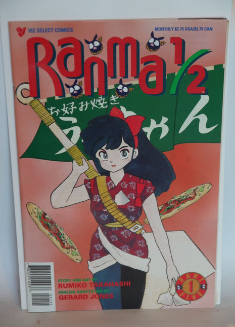 Ranma 1/2 Part 05 (1996) #1 - Mycomicshop.be