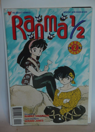 Ranma 1/2 Part 05 (1996) #2 - Mycomicshop.be