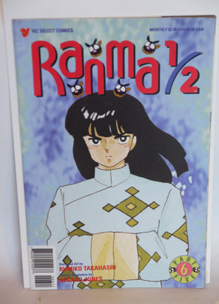 Ranma 1/2 Part 05 (1996) #6 - Mycomicshop.be