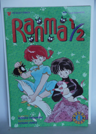 Ranma 1/2 Part 05 (1996) #8 - Mycomicshop.be