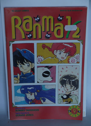 Ranma 1/2 Part 05 (1996) #9 - Mycomicshop.be