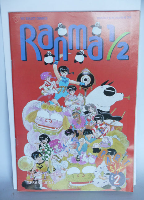 Ranma 1/2 Part 06 (1997) #2 - Mycomicshop.be
