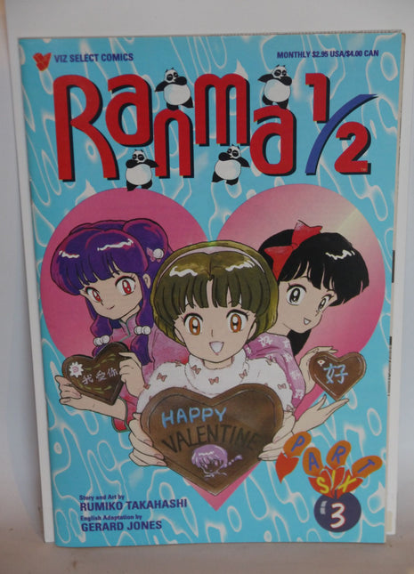 Ranma 1/2 Part 06 (1997) #3 - Mycomicshop.be