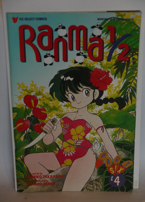 Ranma 1/2 Part 06 (1997) #4 - Mycomicshop.be