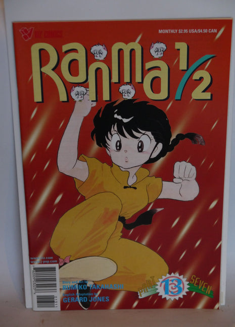 Ranma 1/2 Part 07 (1998) #13 - Mycomicshop.be