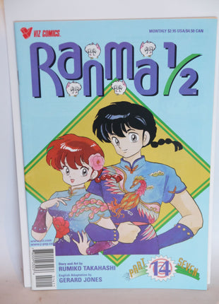 Ranma 1/2 Part 07 (1998) #14 - Mycomicshop.be