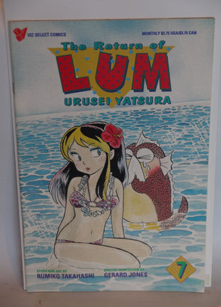 Return of Lum Urusei Yatsura Part 1 (1994) #7 - Mycomicshop.be