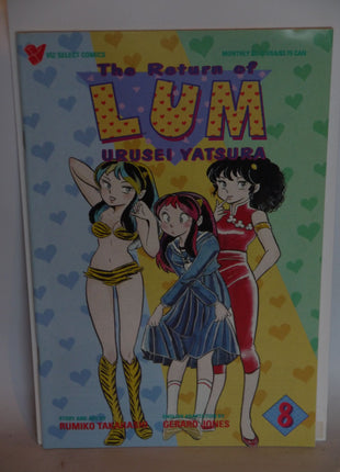 Return of Lum Urusei Yatsura Part 1 (1994) #8 - Mycomicshop.be