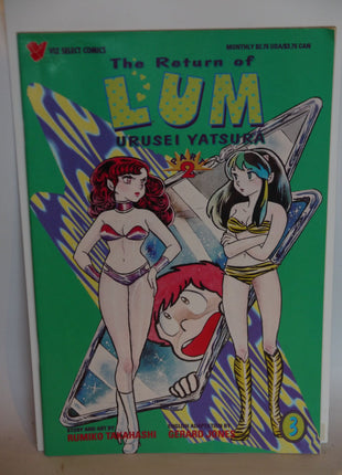 Return of Lum Urusei Yatsura Part 2 (1995) #3 - Mycomicshop.be