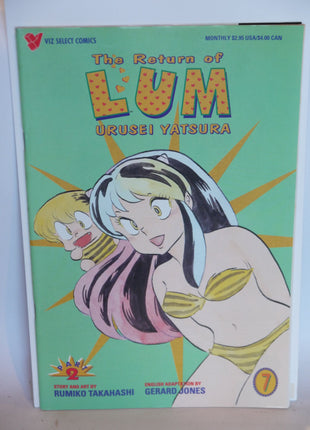 Return of Lum Urusei Yatsura Part 2 (1995) #7 - Mycomicshop.be