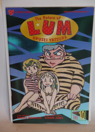 Return of Lum Urusei Yatsura Part 3 (1996) #10 - Mycomicshop.be