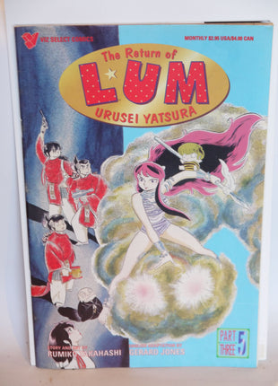 Return of Lum Urusei Yatsura Part 3 (1996) #5 - Mycomicshop.be