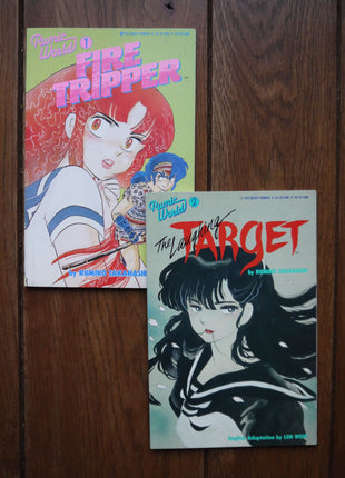 Rumic World (1989) Complete Set - Mycomicshop.be
