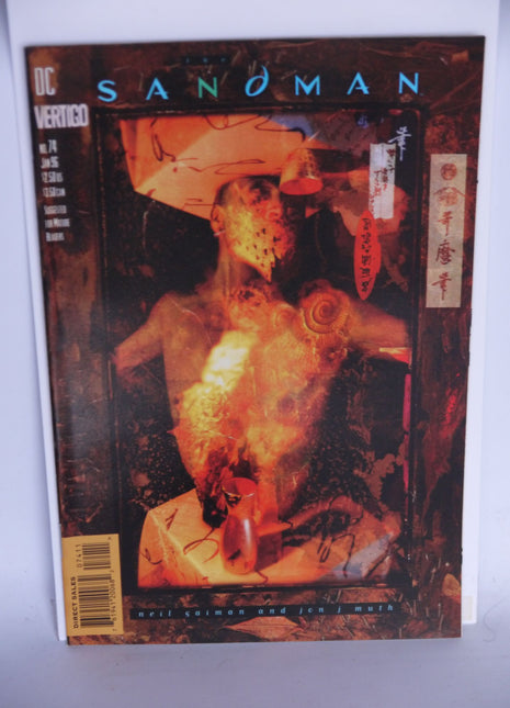 Sandman (1989 2nd Series) #74 - Mycomicshop.be