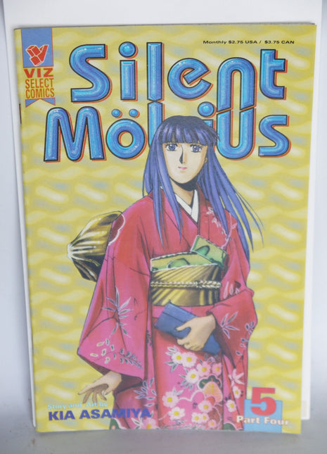 Silent Mobius Book 4 (1993) #5 - Mycomicshop.be