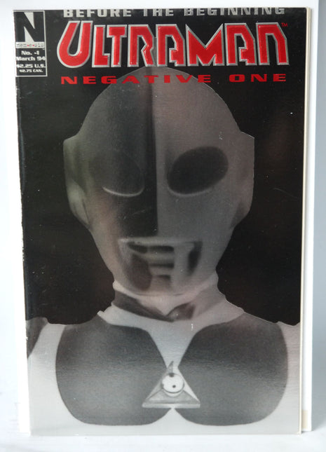 Ultraman Negative One (1994) #1A - Mycomicshop.be
