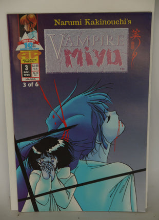 Vampire Miyu (1995) #3 - Mycomicshop.be