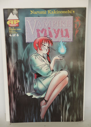 Vampire Miyu (1995) #4 - Mycomicshop.be