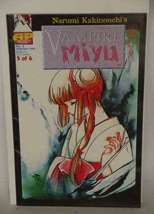 Vampire Miyu (1995) #5 - Mycomicshop.be