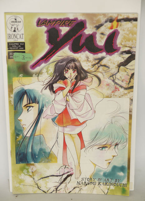 Vampire Yui Vol. 01 (2000) #2 - Mycomicshop.be