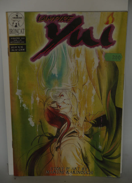 Vampire Yui Vol. 01 (2000) #4 - Mycomicshop.be