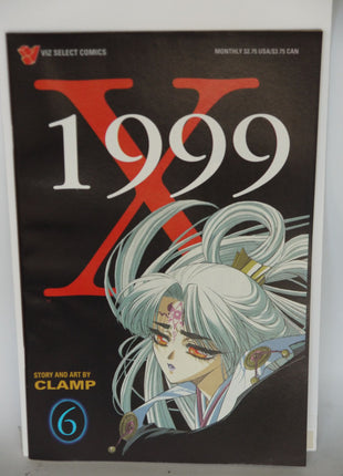 X 1999 (1995) #6 - Mycomicshop.be